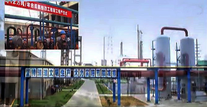 上海小三线建设,上海小三线建设基地