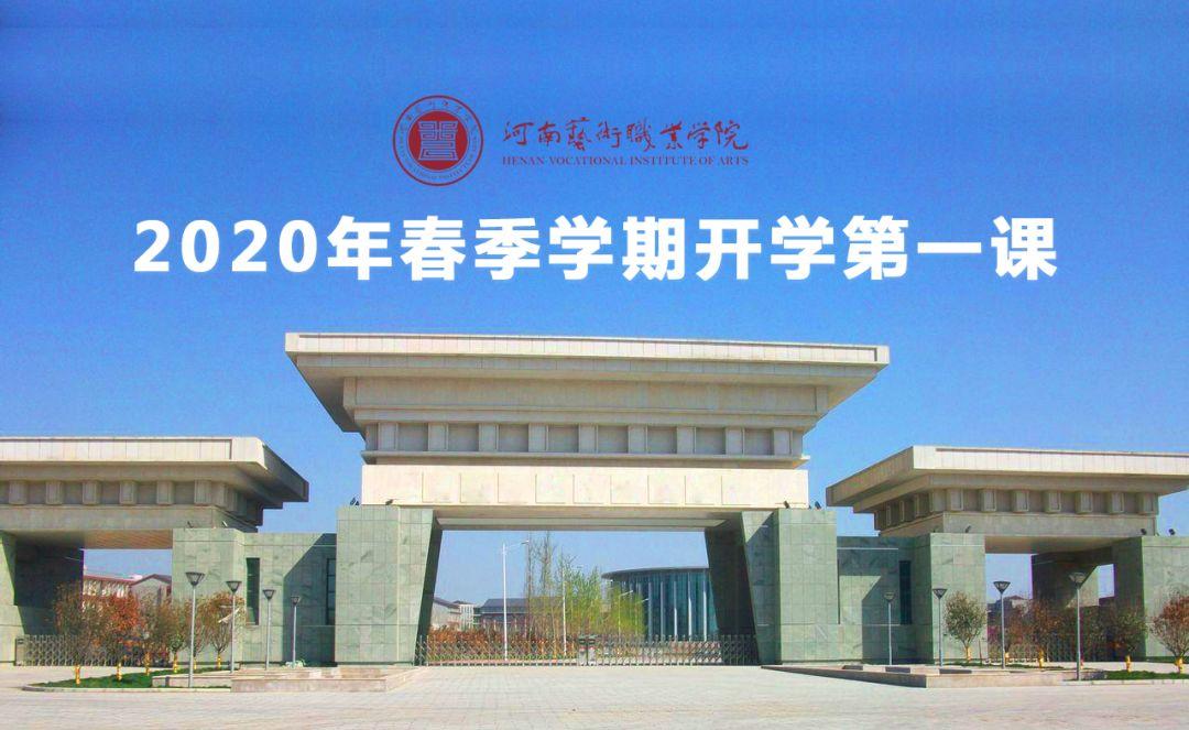 李光洁蒋欣河南艺术职业学院,蒋欣河南艺术职业学院什么专业