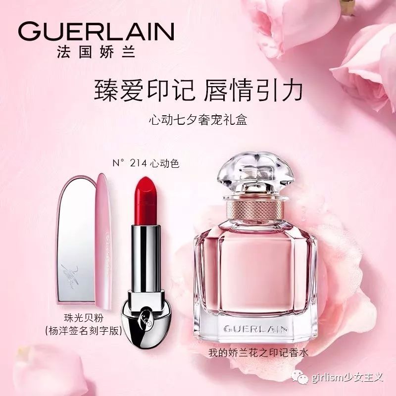 最全七夕礼物合集|不谈恋爱也要入手的超可爱限定