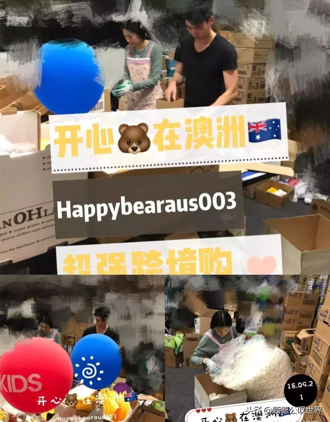 火遍佛山的“移动澳洲贩卖机”来顺德了!N多礼品免费送!