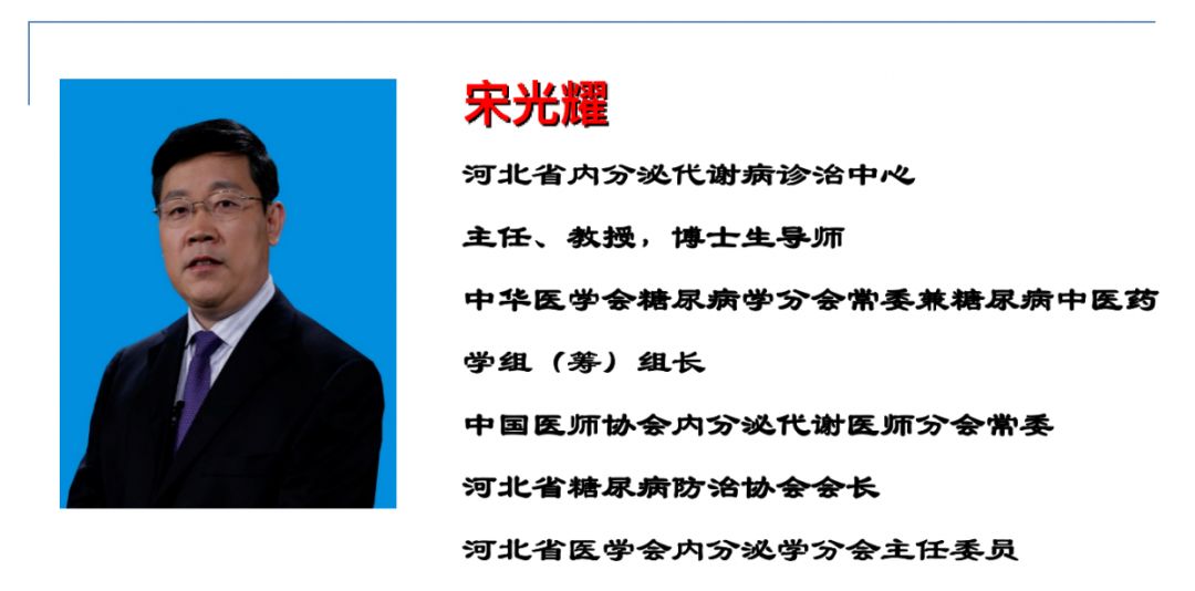 糖尿病中医药健康干预服务方案,战胜糖尿病4个有效的锻炼方案