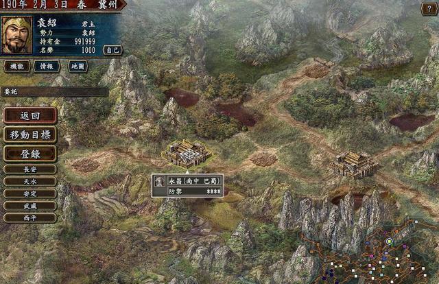 三国志14威力加强版对比三国志11,三国志11是最好的三国志吗