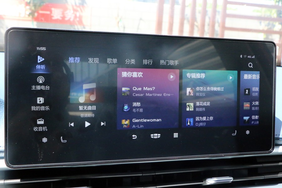 吉利帝豪第四代盘山路体验,吉利帝豪ev500