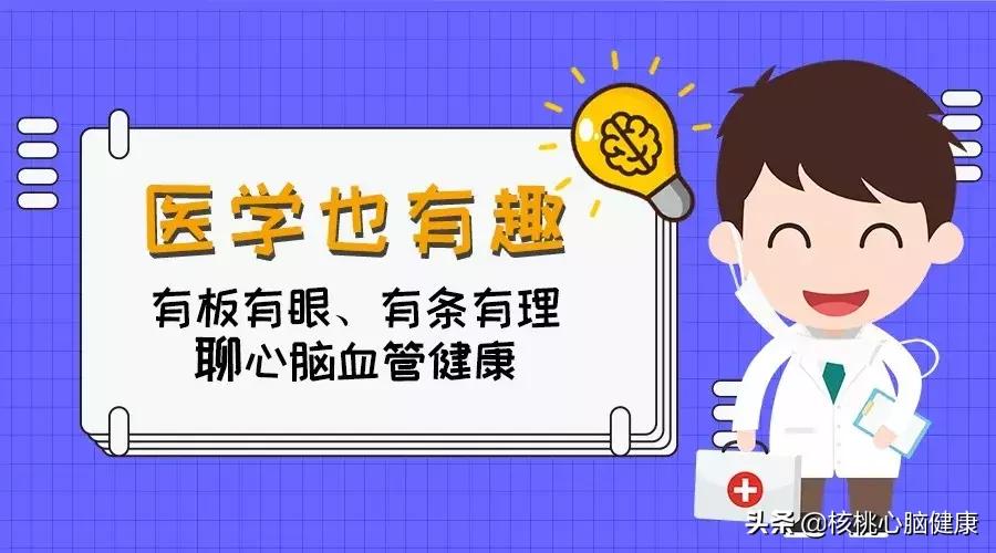中风导致的偏瘫都是怎么治疗的,怎样让中风偏瘫患者快速治愈