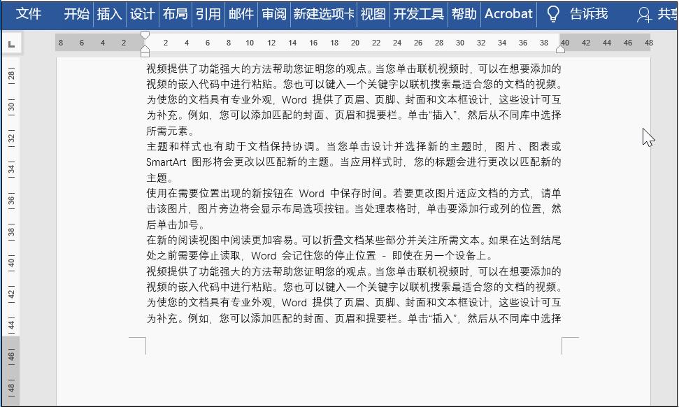 word为什么分隔符用不了,word怎么添加分隔符