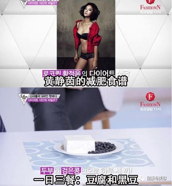 韩国女明星四周减肥法的变化,韩国明星暴瘦减肥方法