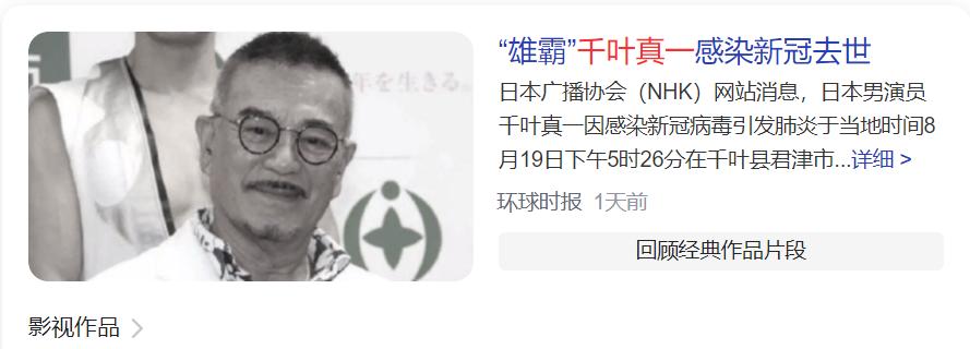 风云聂风全集免费,风云雄霸聂风视频