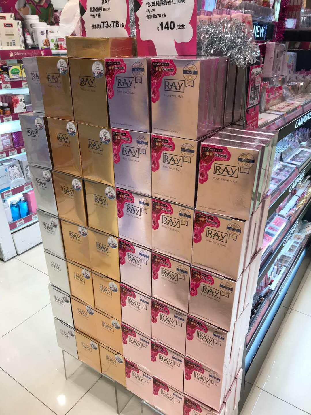 妆蕾ray面膜,ray妆蕾补水银色