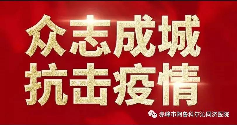 奋战一线的逆行者,同济医院临时血液透析