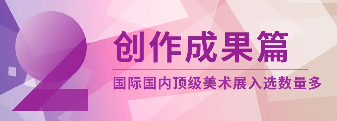 中央美院历年高分卷,中央美院教学成果展
