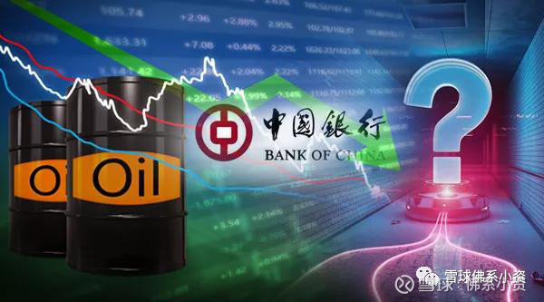 原油暴跌最新解析,原油暴跌我们该做点什么