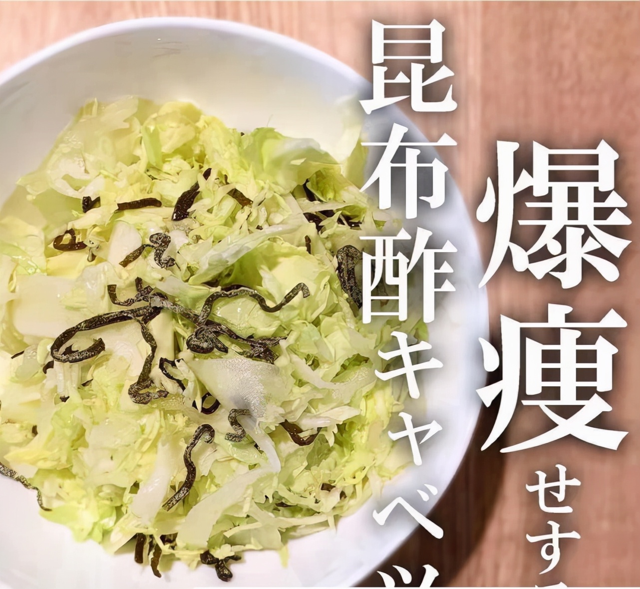 日本女性减肥餐,日本美女博主分享一周瘦身餐