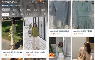 「吐血整理」称霸衣橱的某宝店铺大公开,可盐可甜