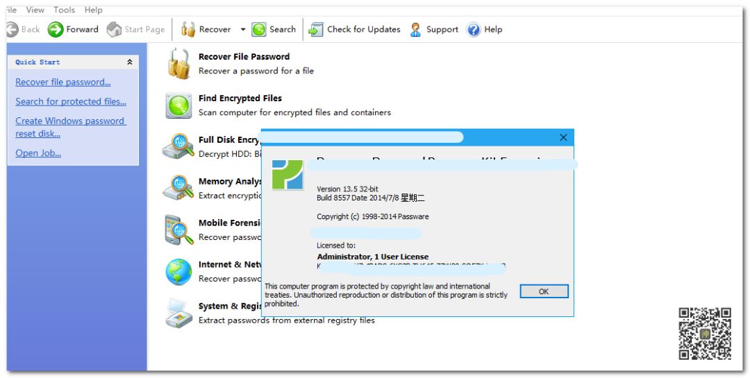 密码清除小工具,pdf密码清除app