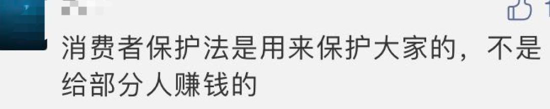 30天暴击两个网红，比315还狠！最大胆的男人，一夜翻红​