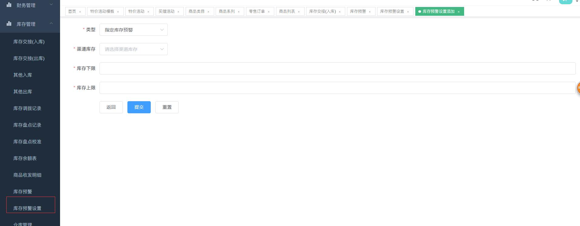 什么是分销体系,分销的功能是什么