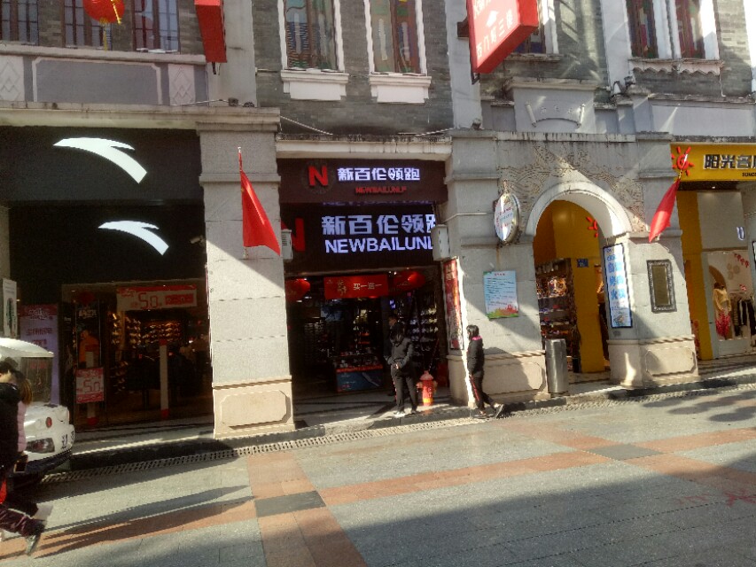 广州商业街区步行街,街道空荡荡