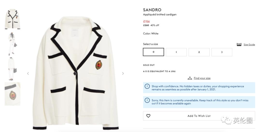 英国国王怎么也想不到，给他设计的童装在157年后火成这样