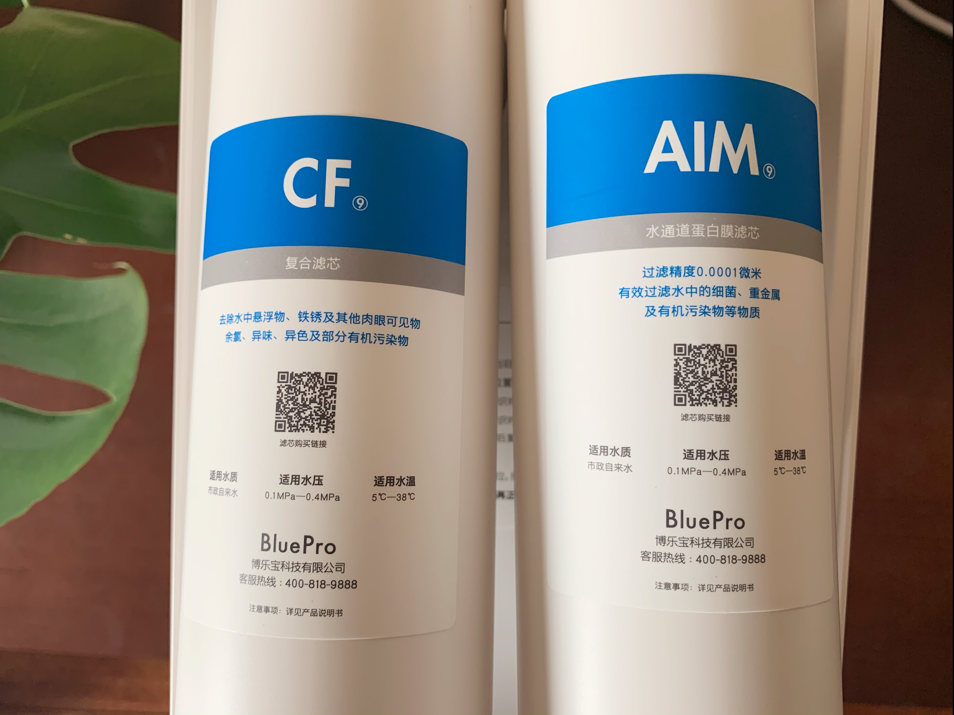 BluePro博乐宝B20净直饮机体验：简单、易用、秒出热水