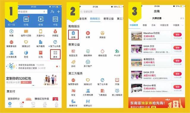 支付宝隐藏的实用功能,支付宝收款隐藏功能