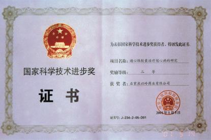 以岭药业通心络销量,以岭药业心脑血管类三大主打产品