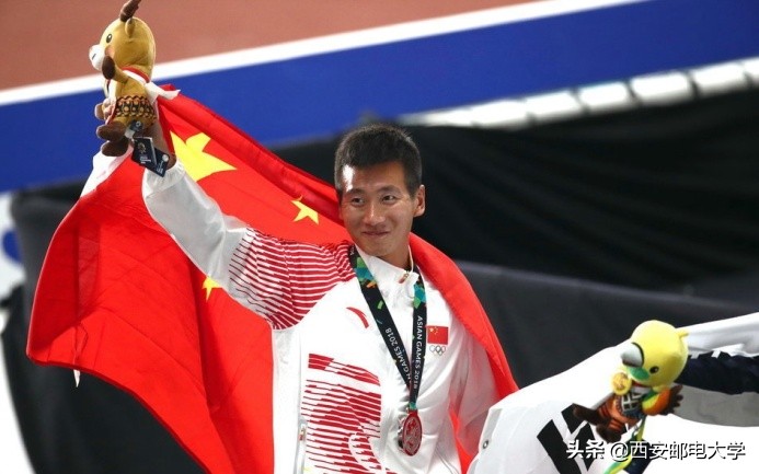 2018年西安邮电大学,西安邮电大学冠军