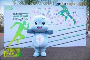 每一步皆向上金茂北京“第6季绿跑”跑出低碳、绿色、健康生活