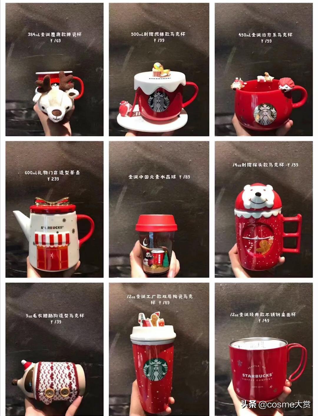 星巴克最近有没有新出的杯子,星巴克每年的杯子真的是好看