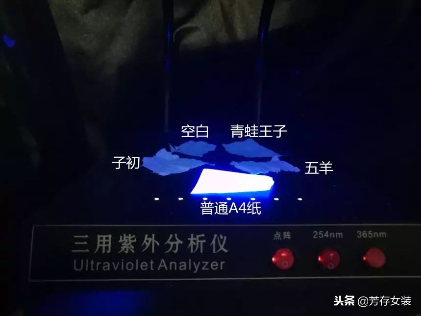 儿童洗衣液排名第一名不含荧光剂,婴儿弱酸性洗衣液排名