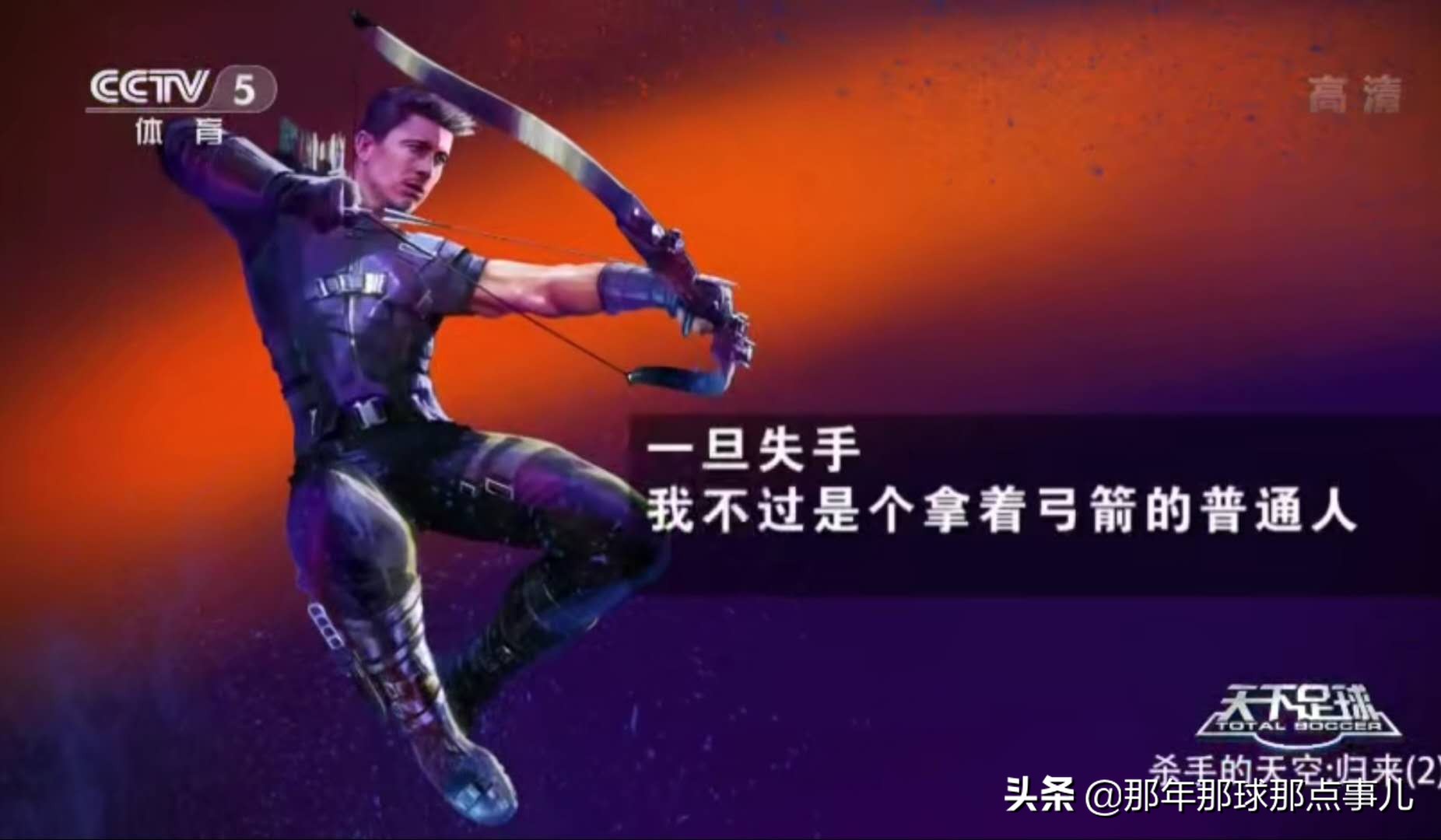 一点寒芒先到随后枪如龙出处,一边寒芒出道随后清出如龙王者