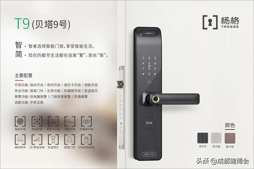 成都智能家居博览会,4月份成都智能家居展