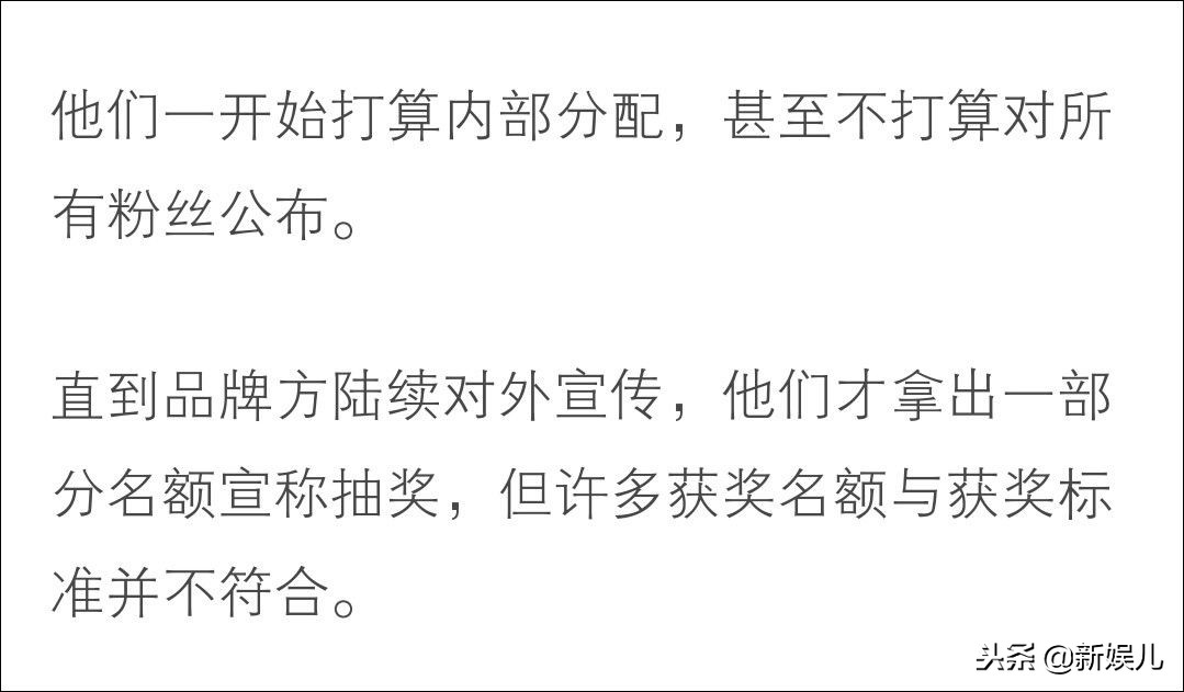 新娱儿追个星，还被非法拘禁，WTF!!