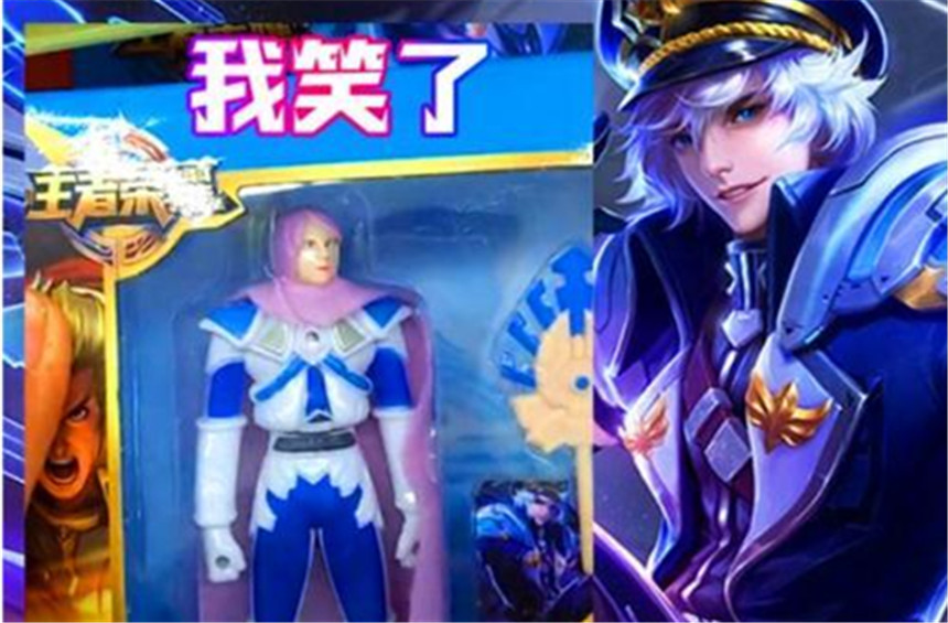 王者荣耀李白敏锐之力手办,王者荣耀李白敏锐之力武器手办