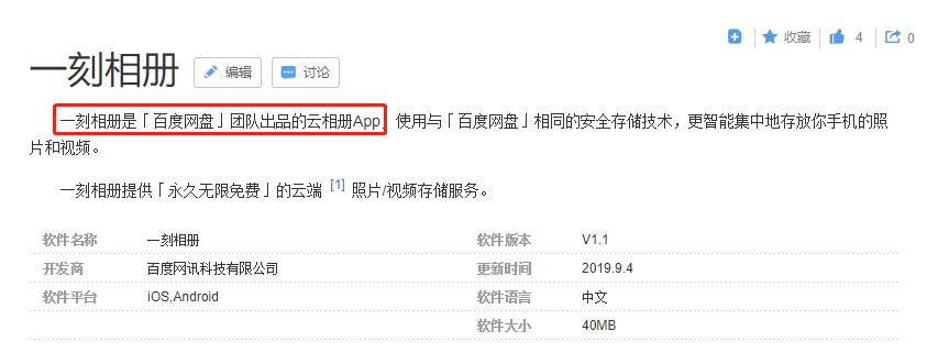 pc端百度不限速,最新百度网盘不限速下载