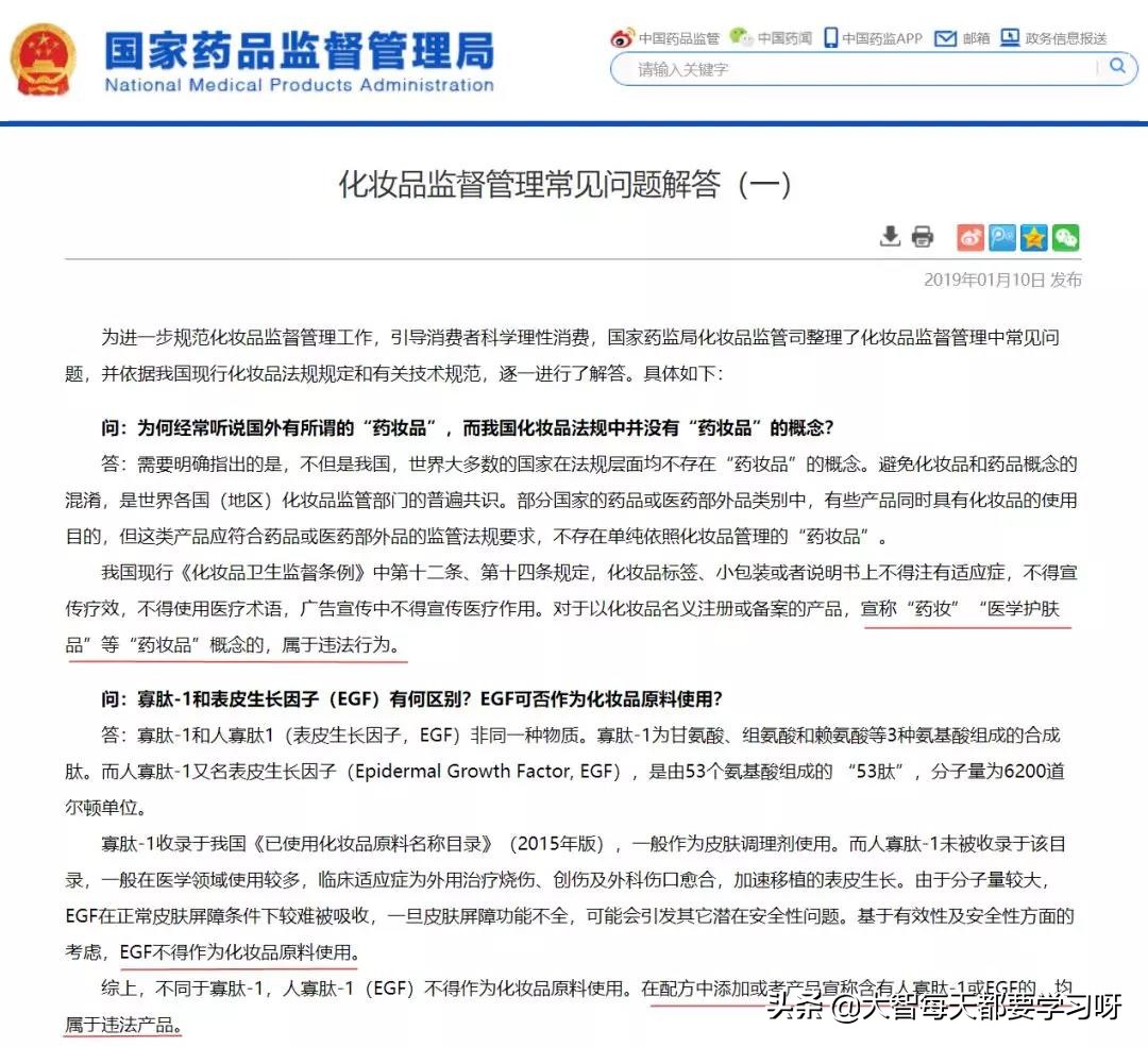 国货药妆薇诺娜,好用的国货薇诺娜