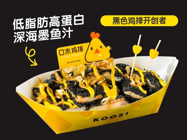 开一家鸡排店可以挣多少钱,开一家鸡排店利润怎么样