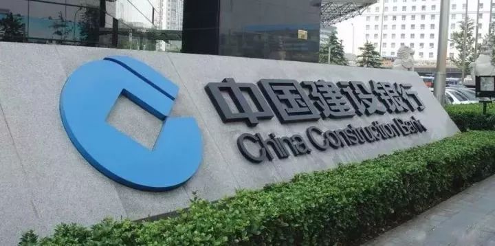 建行存款被取走,建行回应储户取款被限额五千