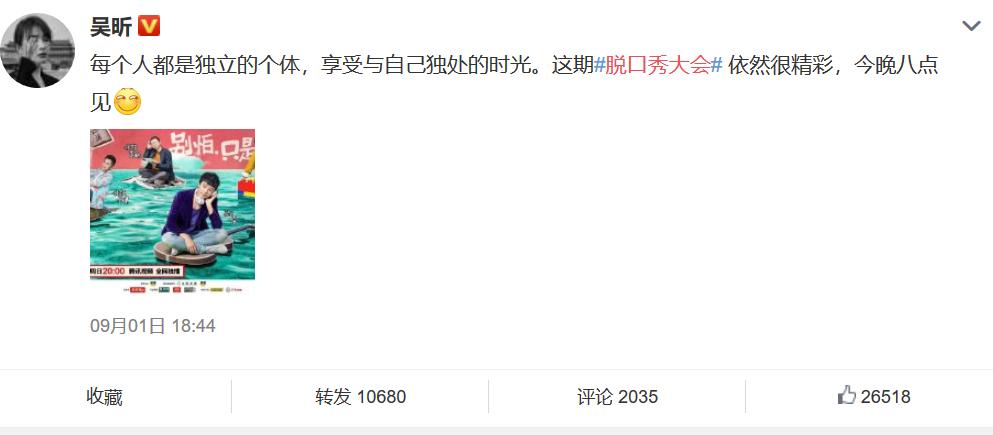 王建国单身完整版视频,王建国孟川