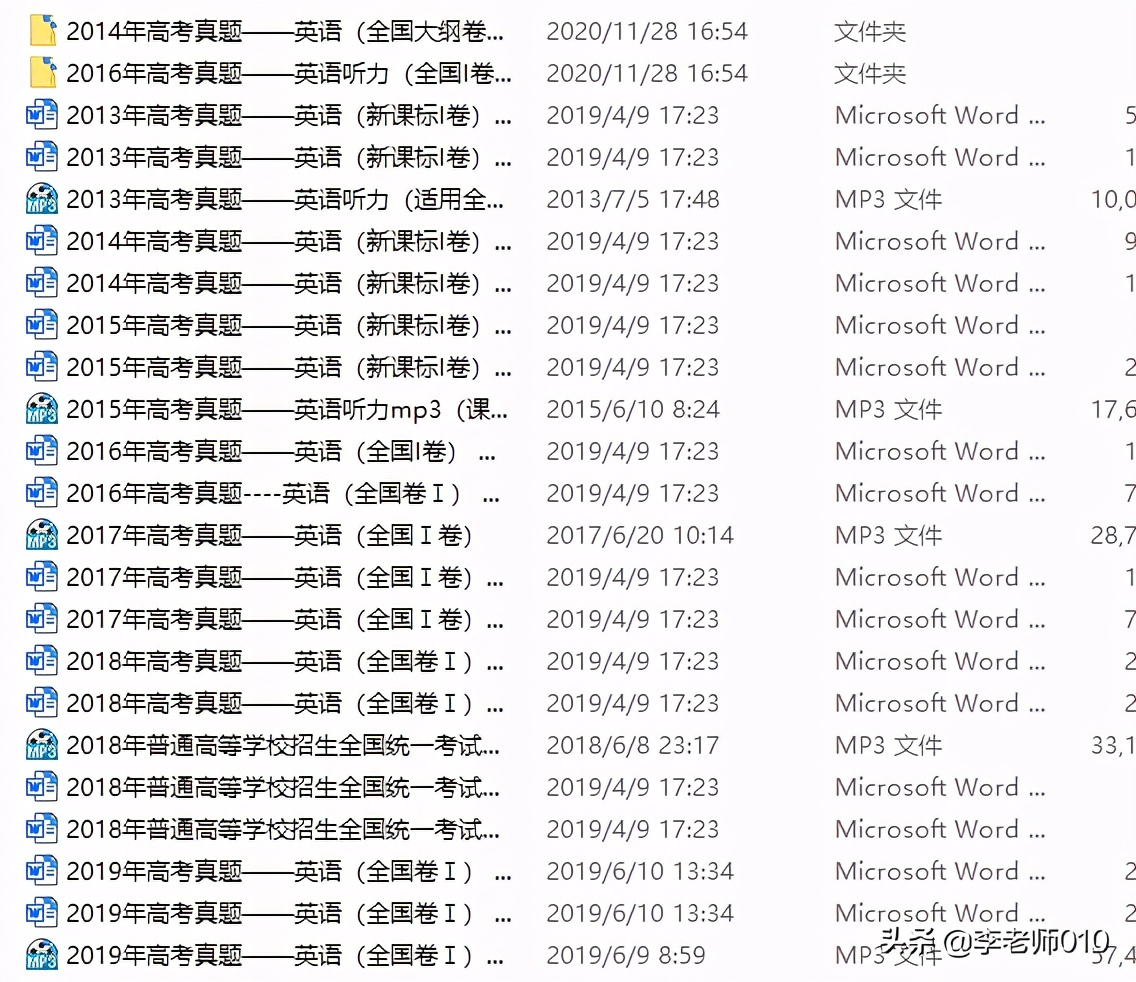 2023年高考新课标二卷和全国乙卷,高考全国卷甲乙丙卷新课标卷