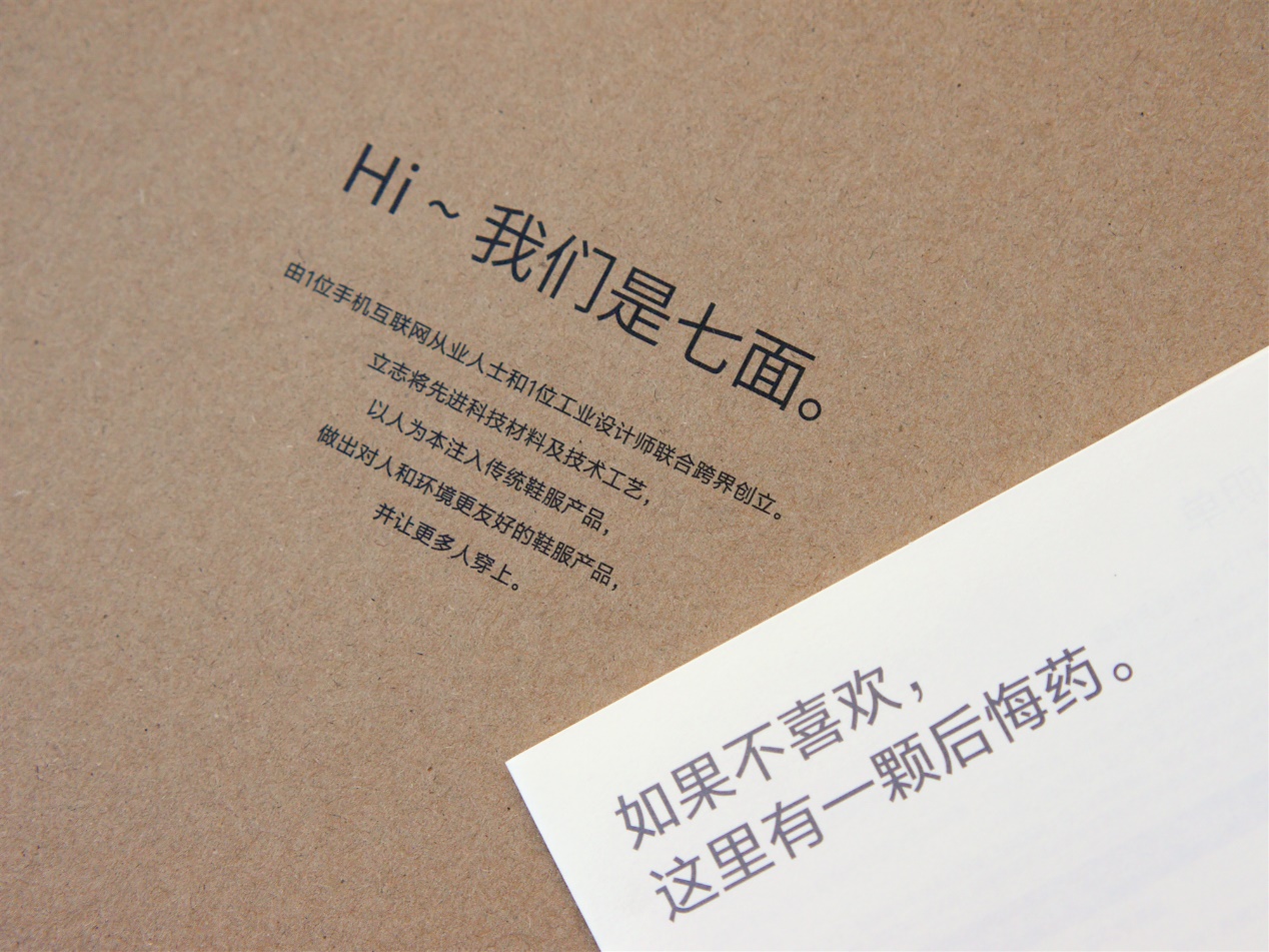 小米入侵皮鞋市场,商场实体店几千元的真皮皮鞋它只卖369