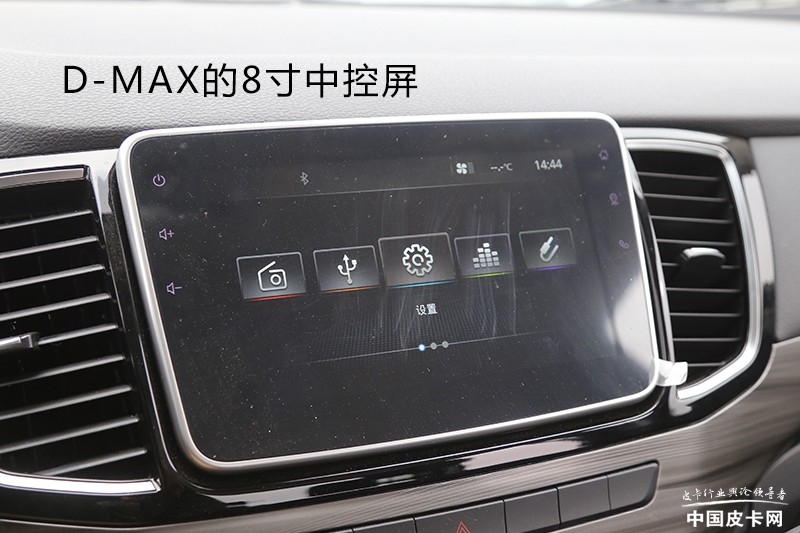 纳瓦拉dmax,纳瓦拉和d-max对比