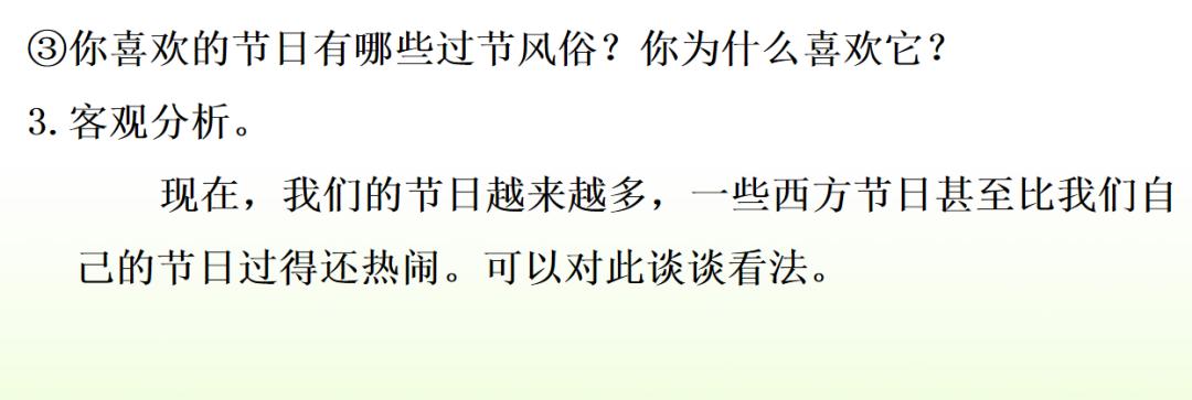 部编一上语文看图写话汇集,部编六下语文期末复习资料