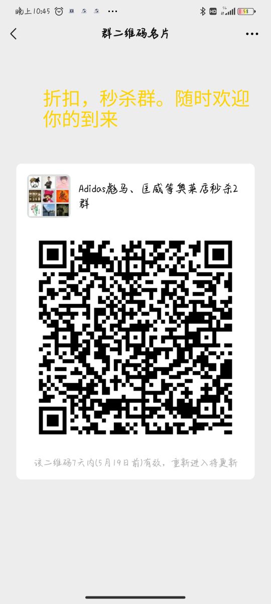 关于代购图片,推荐一些靠谱的代购