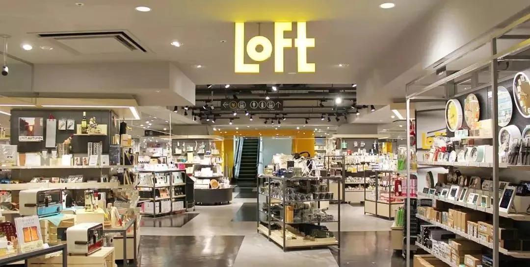 日本超人气杂货店LoFt，首家海外店7月登陆徐家汇！1046㎡购物天堂，看看什么值得入手？
