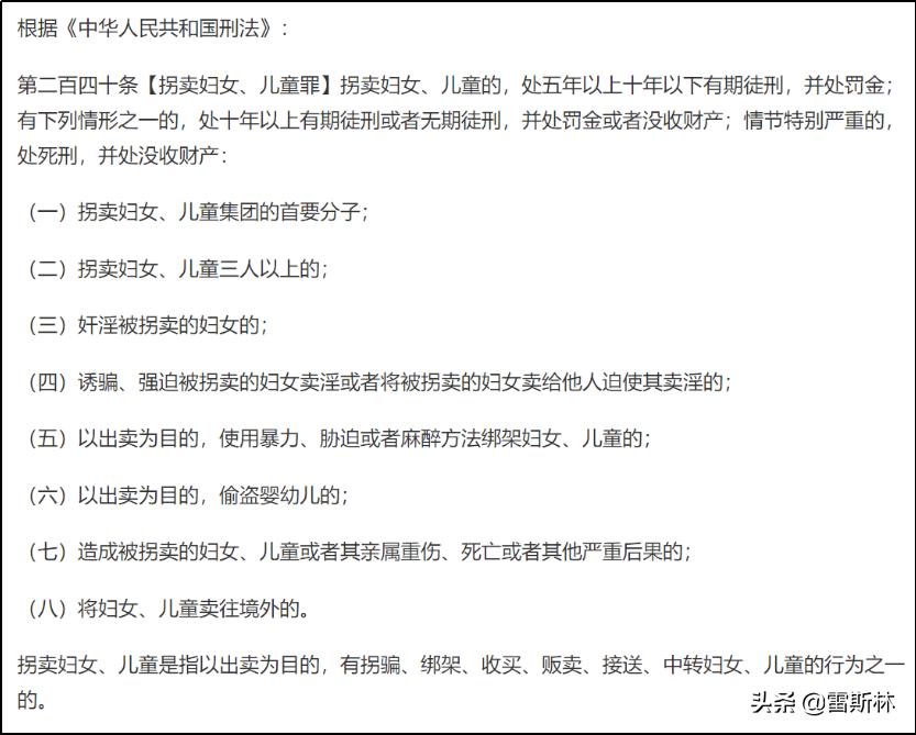 去越南娶媳妇被骗,去越南领新娘合法吗