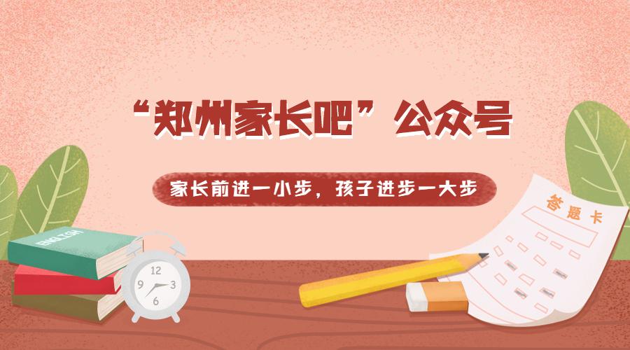 上海航空港区中小学,郑州航空港区中小学布局规划公布