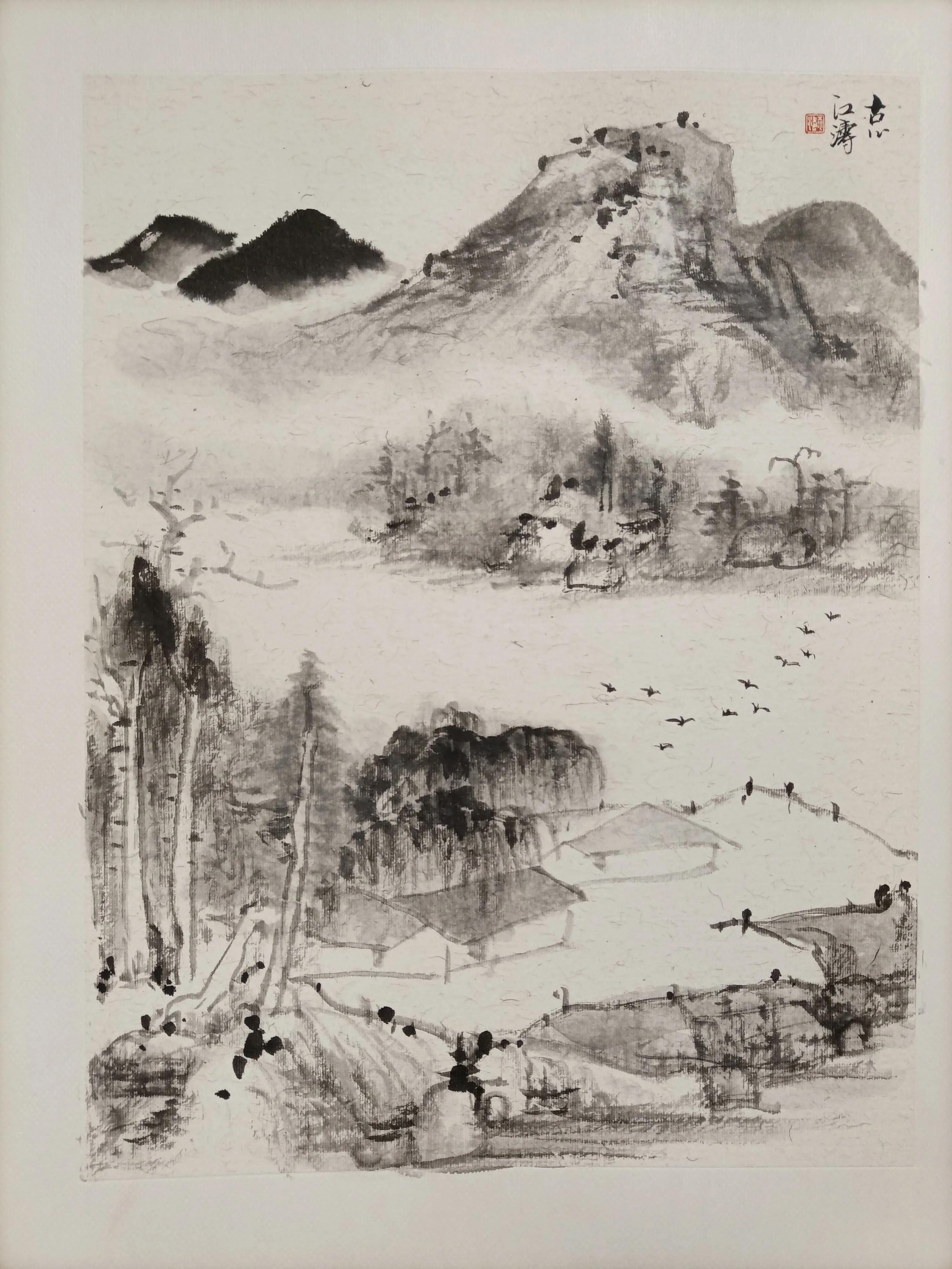 中国书法家江涛,中国墨江介绍视频