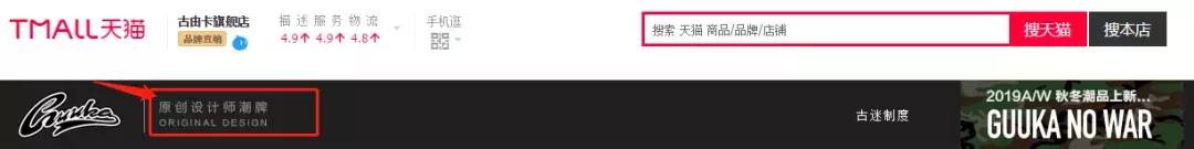 Guuka“让”李现穿假货、侵权KAWS、代表国潮请问您配吗？