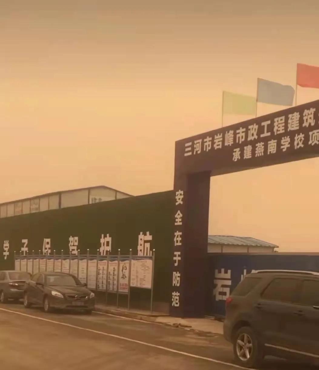 燕郊新建学校什么时候使用,燕郊新建高中规划