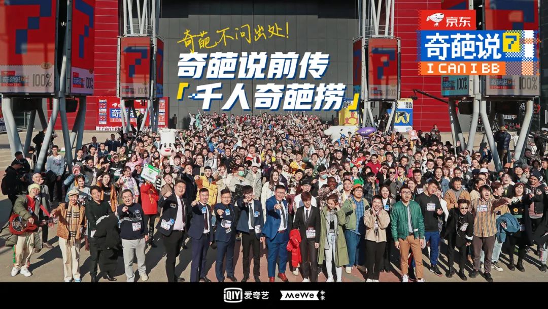 奇葩说杨幂完整视频,杨幂为什么能上奇葩说